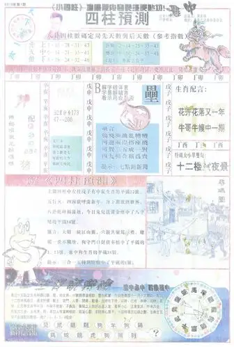 001q资料 点击获取