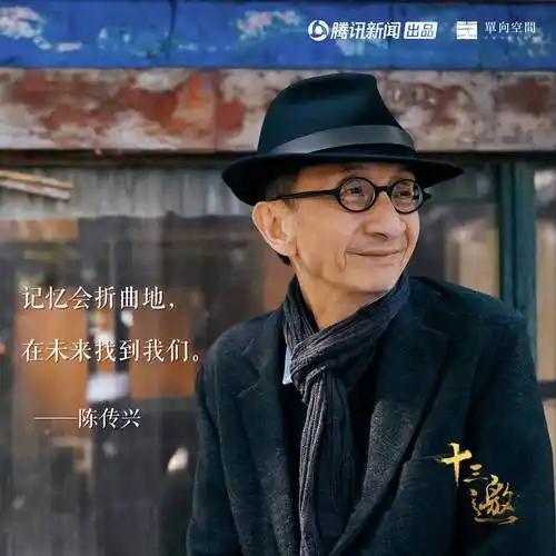 《十三邀》第五季,完结! - acfun弹幕视频网 - 认真你就输啦 (?ω?