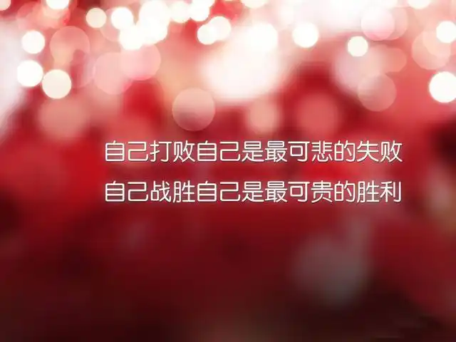 创业的经典句子分享(句句霸气十足激励人心)