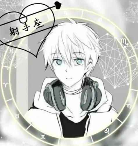 射手座男头像来了