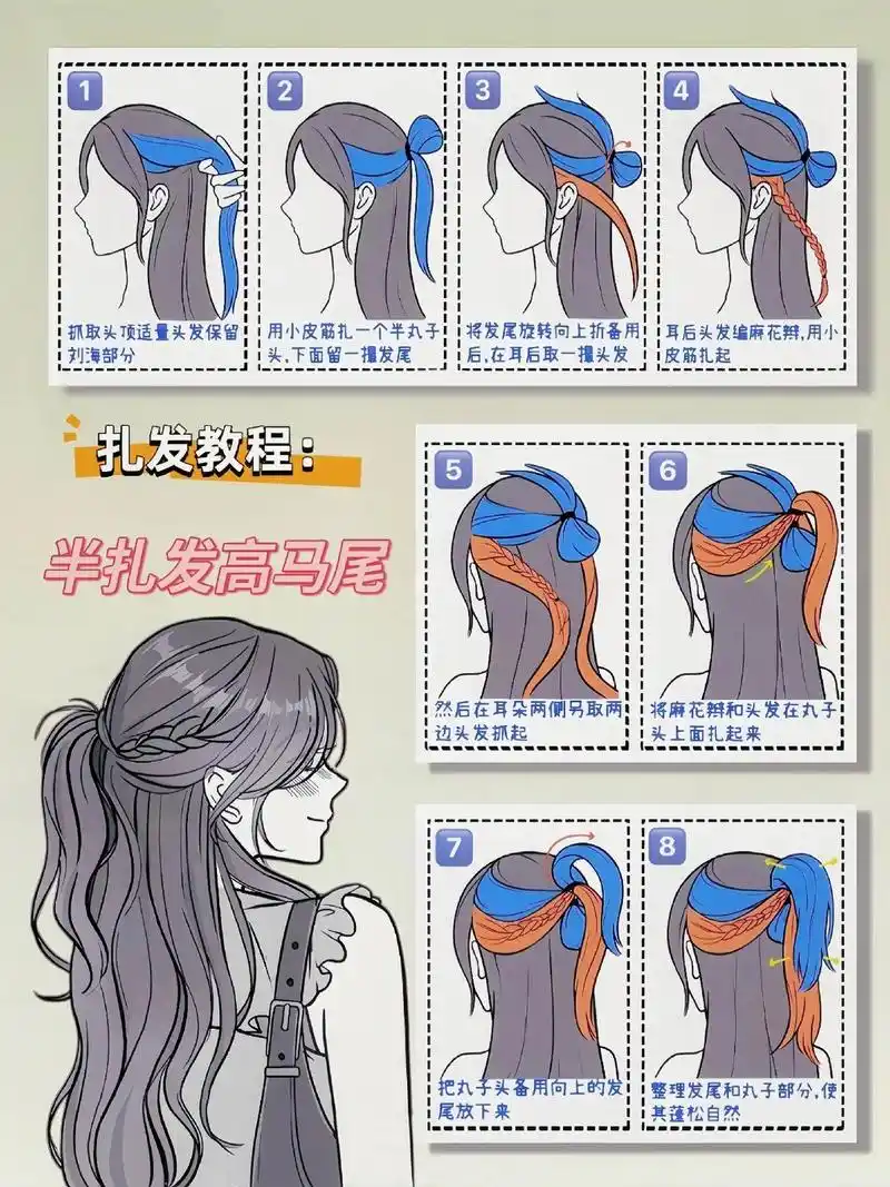 这两款半扎发超级温柔可爱又俏皮,拍