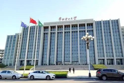 05 华北电力大学