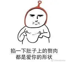 斗图表情包 - 斗图神器 - adoutu.com