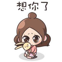 【搞笑表情包小师妹宣】【表情图片添加到微信表情的方法】保存图片到