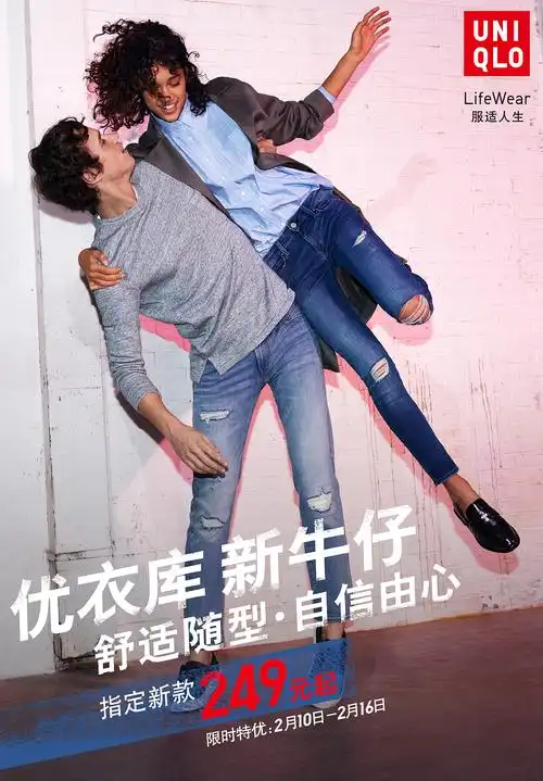 优衣库店铺海报合集