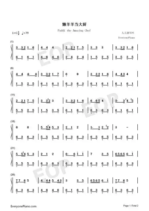 懒羊羊当大厨-喜羊羊与灰太狼之懒羊羊当大厨主题曲双手简谱预览1