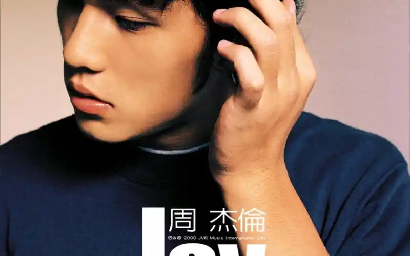 【周杰伦】我伦专辑《jay》的所有前奏(ps:一定要看简介!