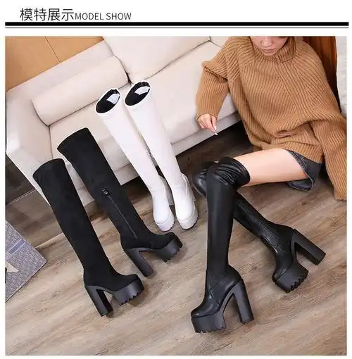 雨萌雅 恨天高长靴秋冬女粗跟超高跟过膝靴14cm防水台夜场舞台靴子