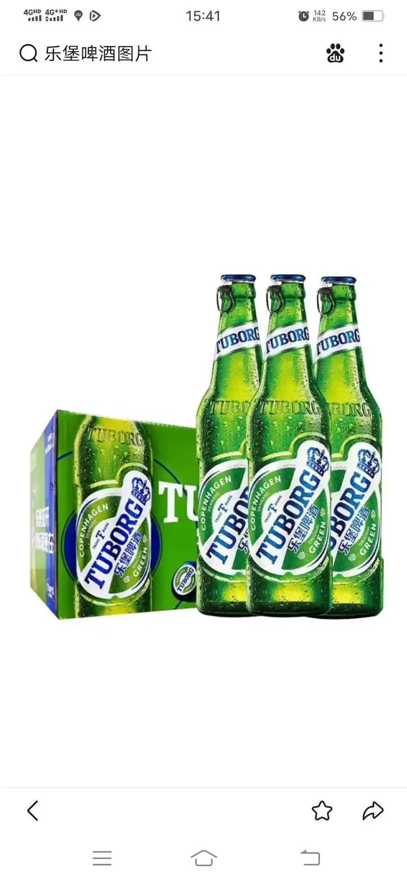 15:4156%乐堡啤酒图片uboreuborgyubore - 抖音