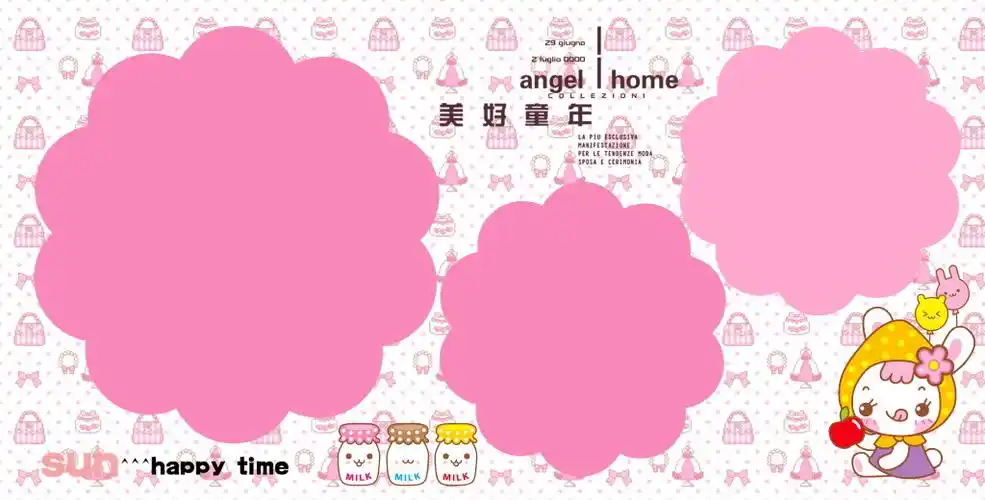 可爱儿童相册写真背景 儿童相册模板画册免费下载(图片编号:5601779)