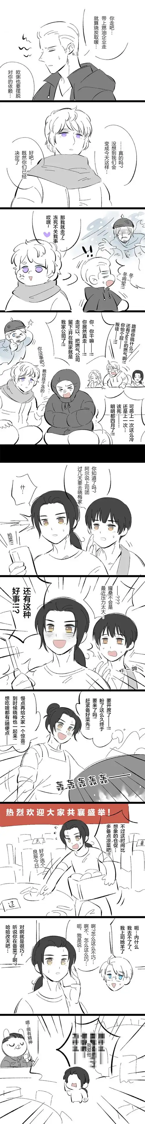 有人矿业集团我今天问的推荐 | lofter(乐乎) - 让兴趣,更有趣