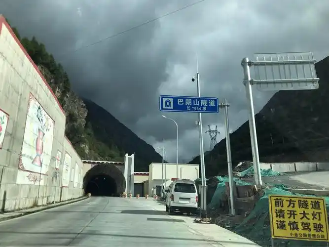 穿过巴郎山隧道抵达四姑娘山遥望～幺妹峰