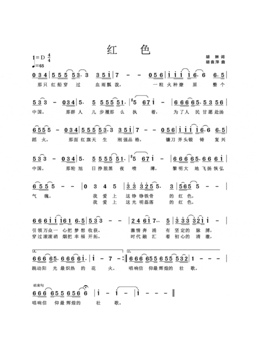 1080_1528竖版 竖屏gif 动态图 动图
