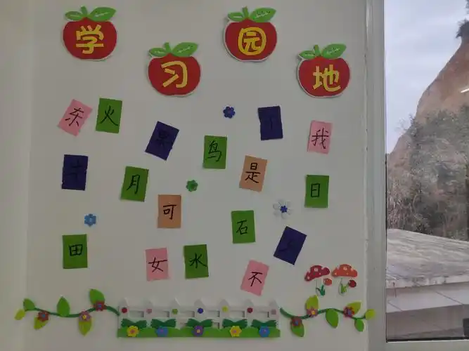 【望仙小学】文化班级 书香四溢——西大小学班级文化布置