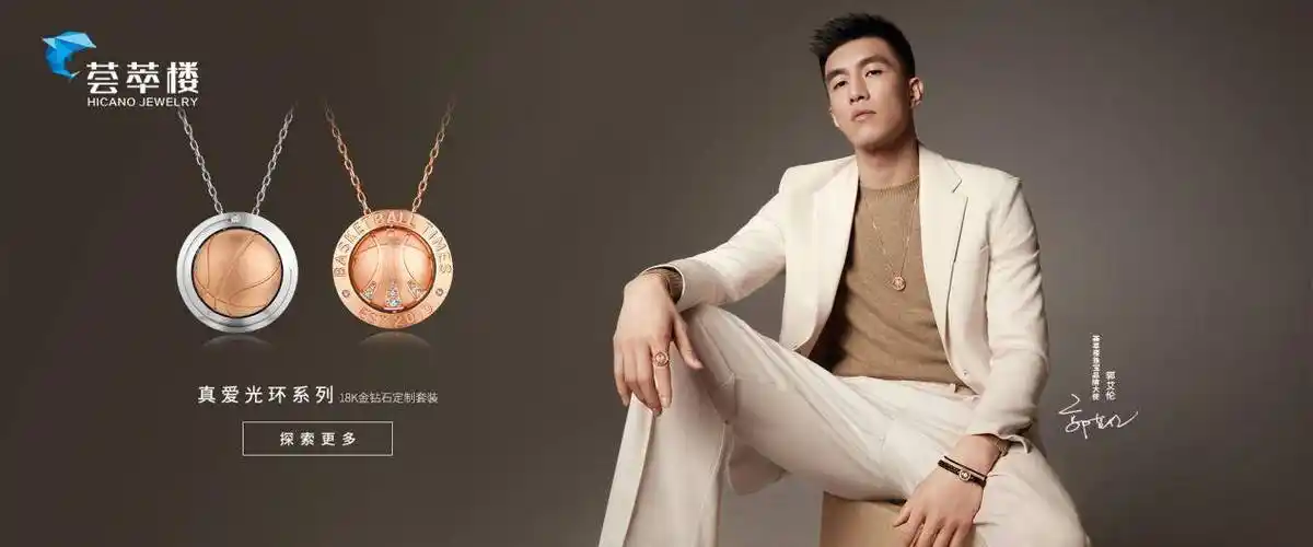 315品质企业荟萃楼珠宝以品质立天下