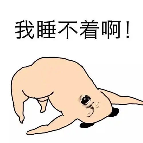 肥婆- 斗图表情包 - 斗图神器 - adoutu.com