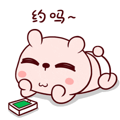 首页 软件 网络工具 表情包大全 冷兔宝宝生活篇微信表情表情包本质上