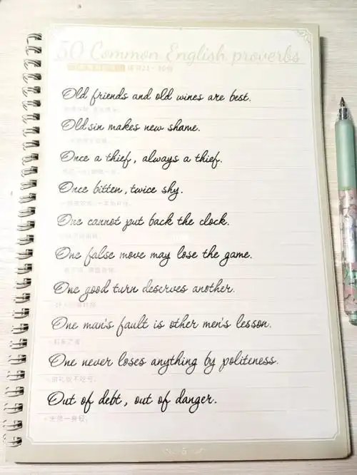 瞬间被折服～立马买了一本字帖今日便开始练习啦～圆体字相对于中规中