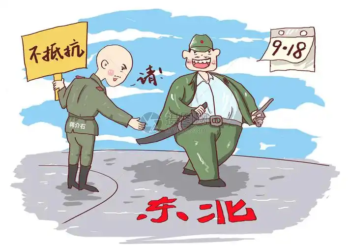 鬼子喊爹娘纪念反法西斯70周年抗日战争连环画(毛智勇作品)人物简笔