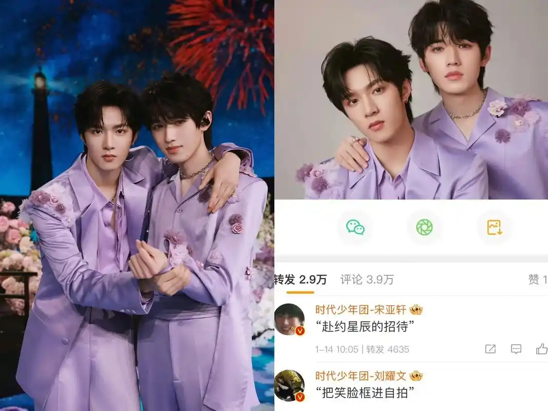 属于碗盆宝宝幸福的一年95会一直在一起的 #宋亚轩 #刘耀文 - 抖音