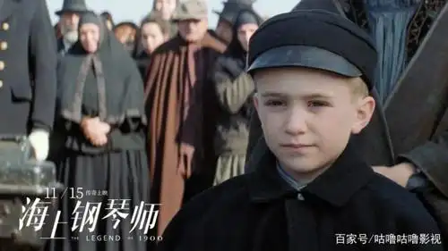 《海上钢琴师》:最好的结局!最好的归宿!但是看哭了观众