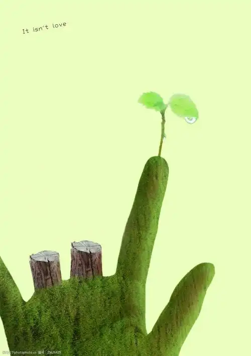 绿色环保爱护树木创意公益广告海报背景设计