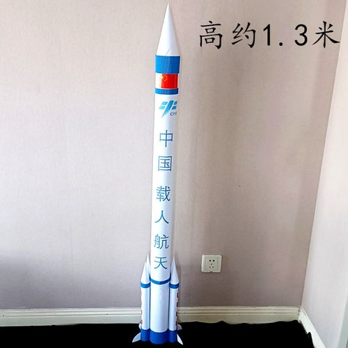 diy航天火箭模型环保手工制作材料废物利用变废为宝幼儿学生作品