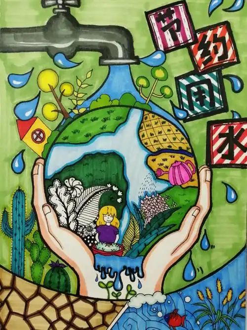 节约用节约水资源水主题绘画马克笔手抄报