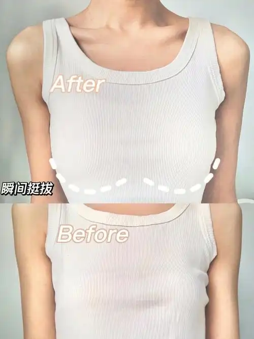 才30这个内衣小胸姐妹可以放心冲