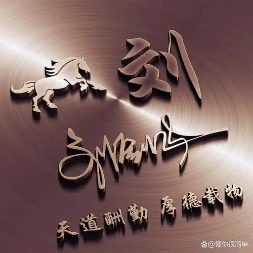 你该换个微信头像了个性签名头像35张有你的名字吗