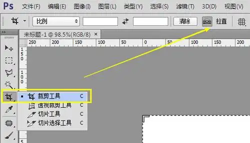 在ps软件中的"裁剪工具"中有一个"拉直"命令,额针对图片倾斜做拉直