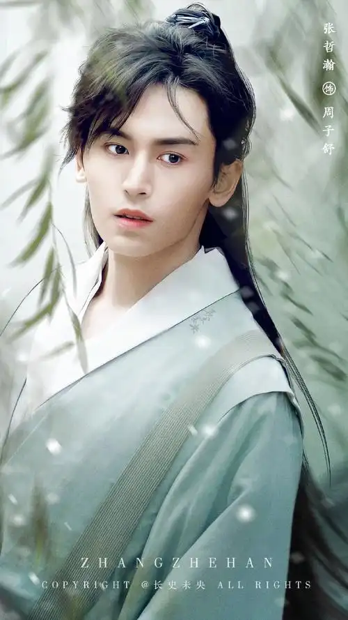 张哲瀚[超话]