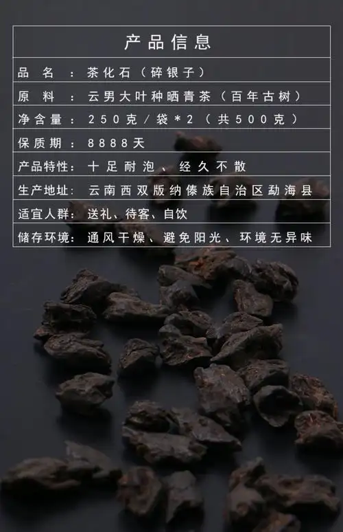 碎银子普洱茶熟茶云南老茶头糯米香茶化石熟普洱散茶叶礼盒装750g