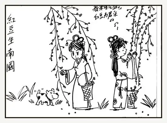 [诗情画意]相思