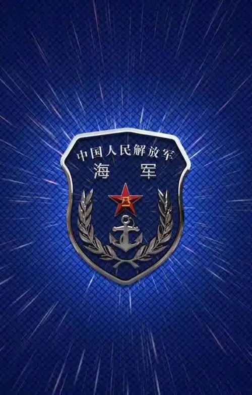 我们曾经是中国海军