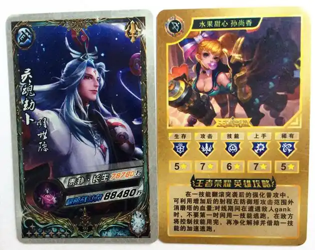 王者卡荣耀卡片对战英雄游戏人物李白宝塑料卡片卡牌新品收集册