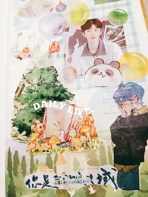 人见人爱范丞丞花见花开福西西  #给你看看我的手帐吧