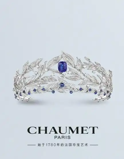 chaumet尚美巴黎发布2018全新广告视觉大片