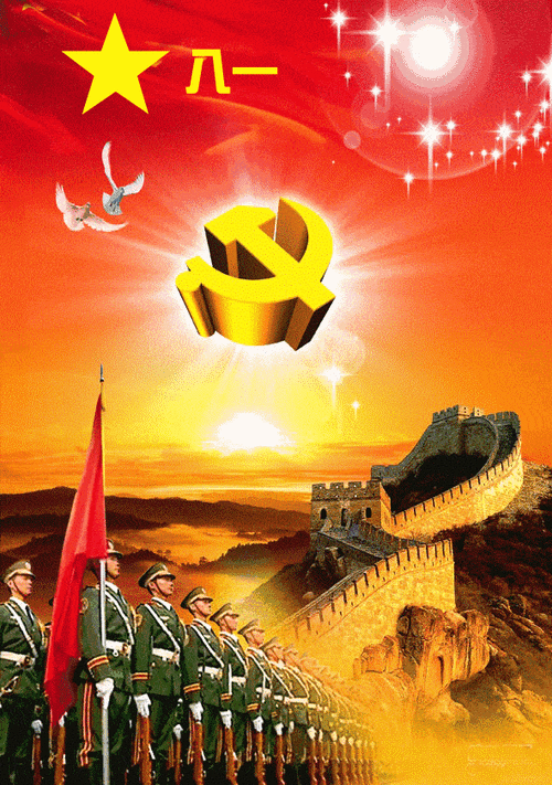 591_840竖版 竖屏gif 动态图 动图