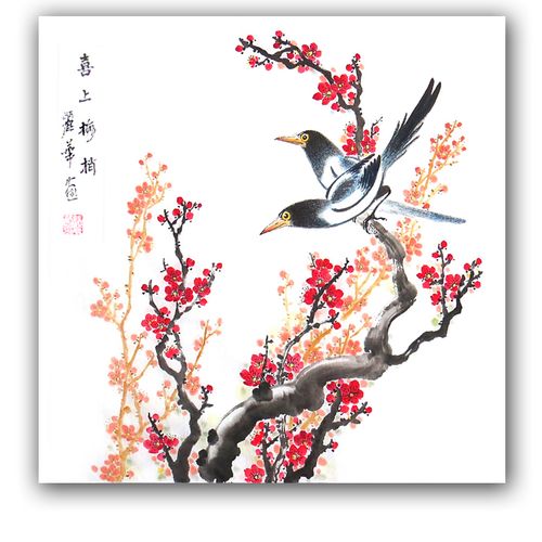 喜鹊登梅装饰画纯手绘国画真迹喜上眉梢双喜临门客厅玄关招财挂画