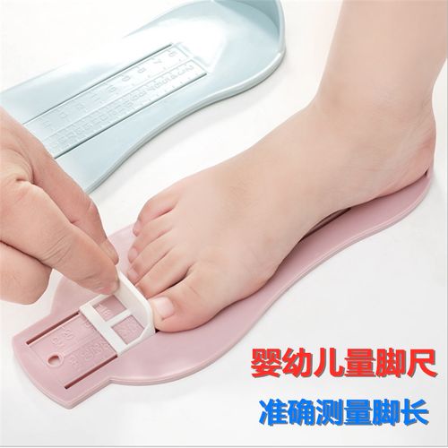 宝宝测量脚长的尺子.方便实用,准确测量