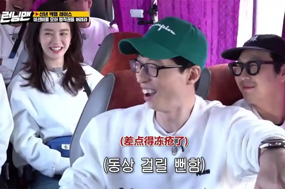 金钟国抠门引刘在石吐槽,今年也别想结婚,和宋智孝高甜互动!