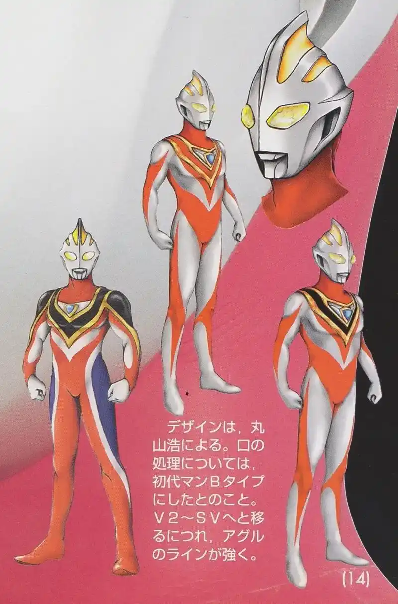 奥特曼 图一造型是丸山浩的.关于嘴的处理,做成了初代奥 - 抖音