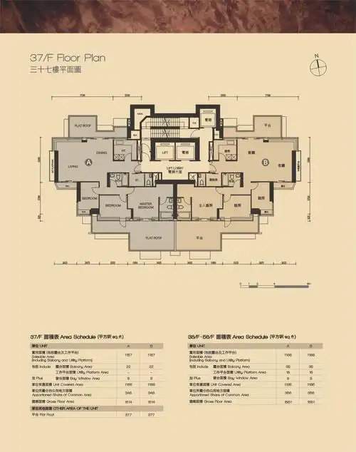 香港湾仔活道28号 the oakhill 萃峯