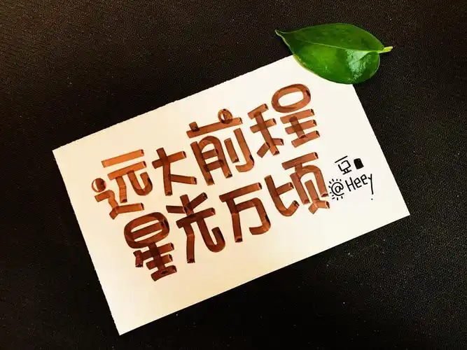 heey豆儿 | 马克笔(有趣)|平面|字体/字形|heey豆儿 - 原创作品