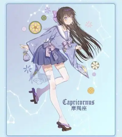 十二星座和风校服