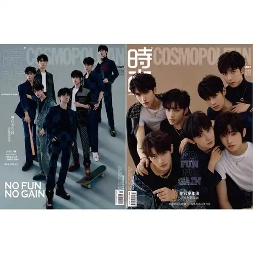 海报时代tnt655期影视7月刊星时代娱乐星娱乐闪闪期刊杂志