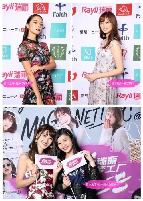 瑞丽文化走出去瑞丽模特大赛日本分区赛在东京举办