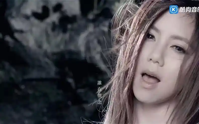 e.m. 邓紫棋 - 瞬间