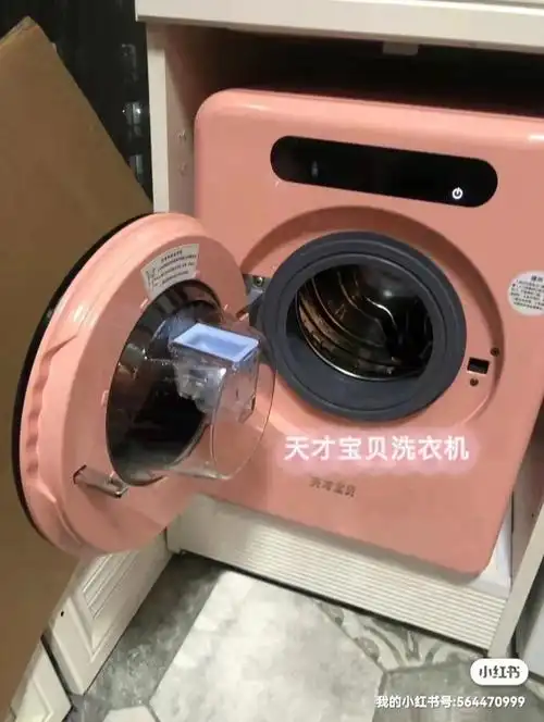 内衣裤专用洗衣机懒人神器